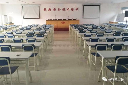 來歐典，鑄安全——特種作業人員安全技術培訓，為您的職業生涯保駕護航