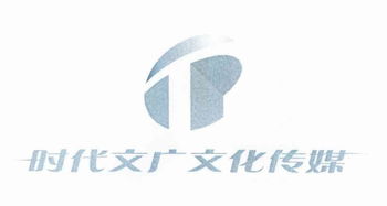 時代文廣 立足首都，打造文化傳媒新標桿