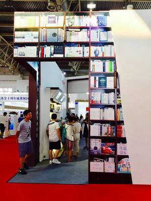 世界第二大書展，你不容錯過的意外 | 一起逛北京書博會 北京文化傳媒