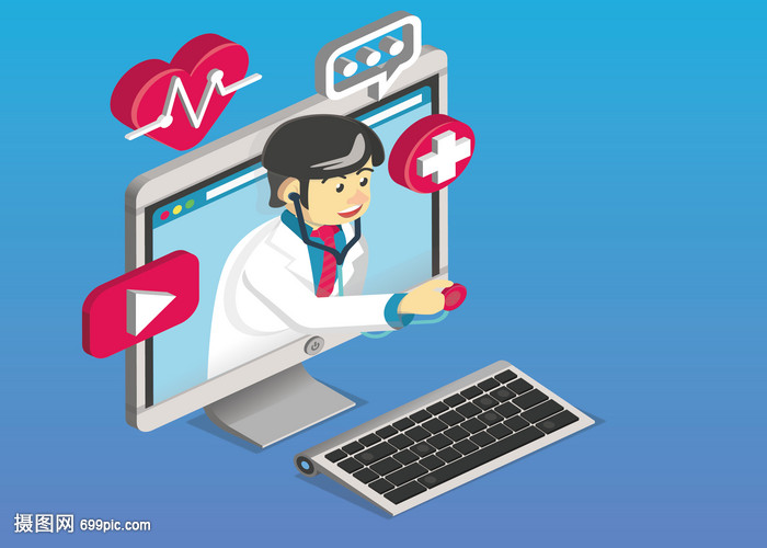 在線醫(yī)生咨詢 開啟健康咨詢新篇章