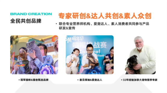 愛立方榮膺尚普咨詢健康寵物食品市場領先地位，引領行業品質升級