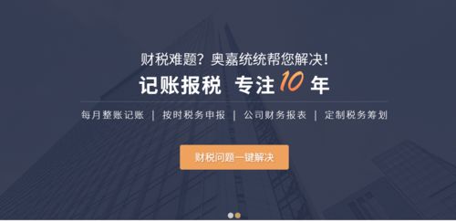 無(wú)地址如何注冊(cè)公司 廣州番禺貿(mào)易公司注冊(cè)代理案例之國(guó)內(nèi)貿(mào)易代理實(shí)戰(zhàn)指南
